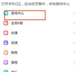 英雄联盟手游怎么下载