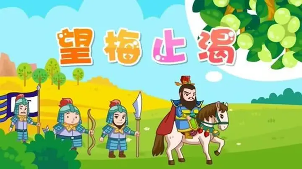 以下哪个成语表示的是条件反射
