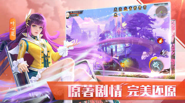 全职法师:觉醒电脑版怎么玩