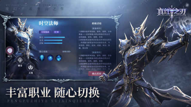 真红之刃电脑版怎么玩