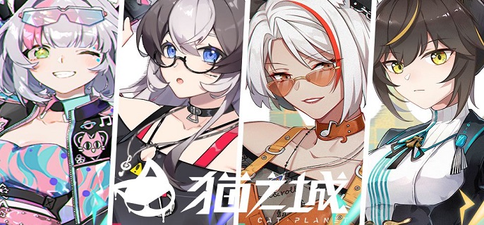 猫之城幸运值作用