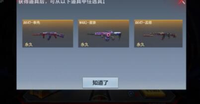 穿越火线换购攻略大全