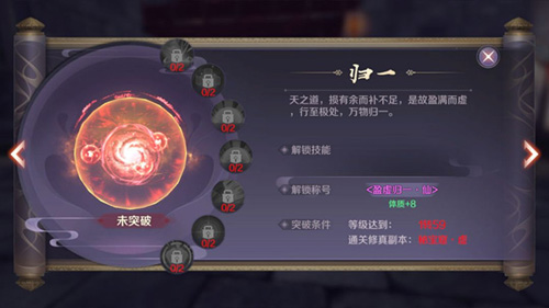 完美世界m1转生有什么条件