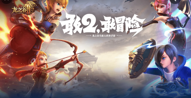 龙之谷2转职怎么转