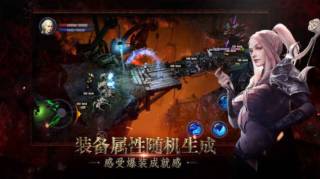 龙战电脑版模拟器