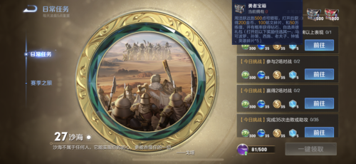 王者荣耀怎么赚金币