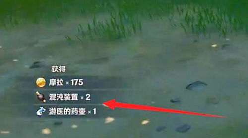 原神混沌装置刷取位置在哪