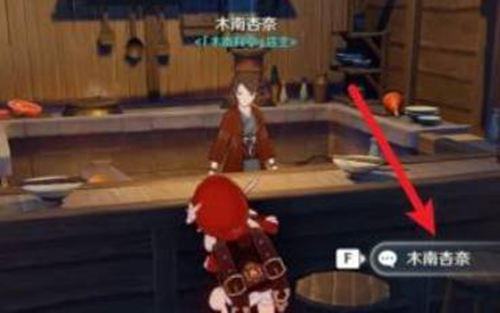 原神三彩团子食谱怎么获得