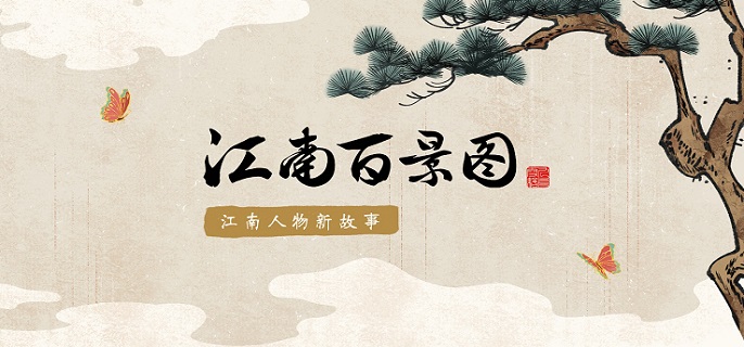 江南百景图黑白无常位置
