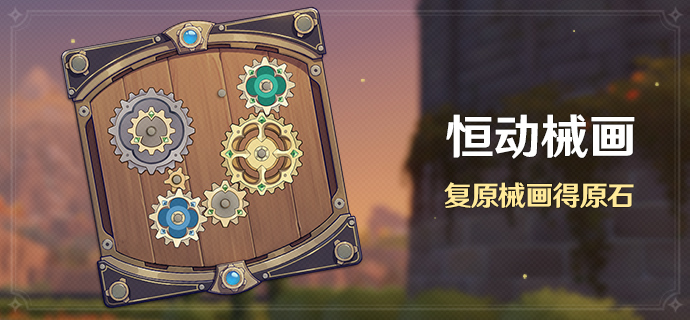 原神菲利斯尤位置