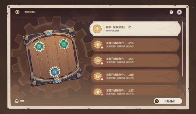 原神菲利斯尤在哪