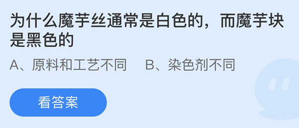支付宝蚂蚁庄园8月16日答案最新汇总