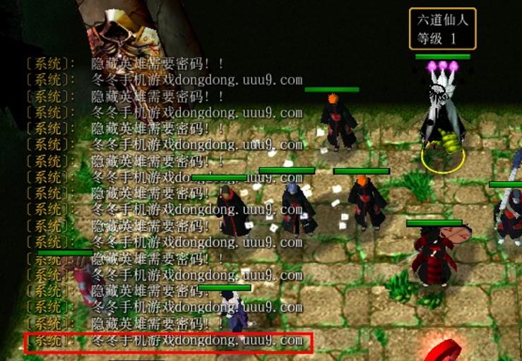 火影忍者羁绊2.33隐藏英雄密码是什么