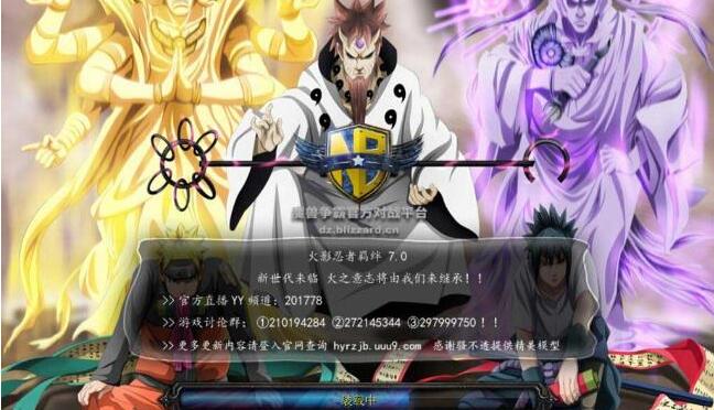 火影忍者羁绊2.33隐藏英雄密码是什么