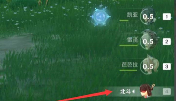 原神碎冰怎么触发