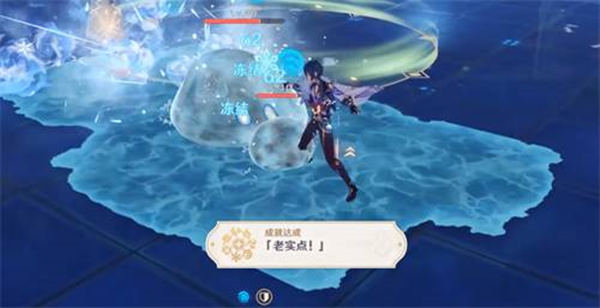 原神老实点成就怎么刷