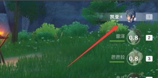 原神碎冰怎么触发