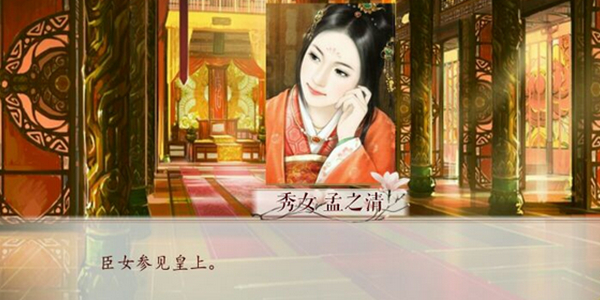 深宫曲如何做到给别人下毒不被发现