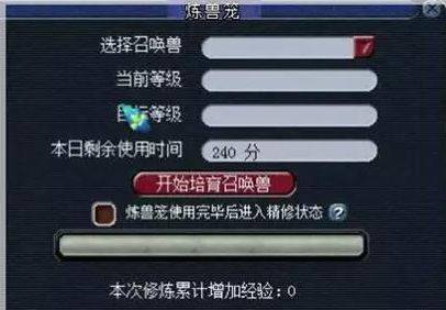 梦幻西游宝宝快速升级攻略大全
