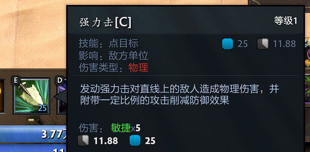dota2守卫雅典娜冥王篇技能详细解析