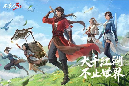 不良人3侠客培养排名攻略