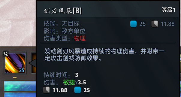 dota2守卫雅典娜冥王篇技能详细解析