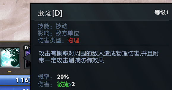 dota2守卫雅典娜冥王篇技能详细解析