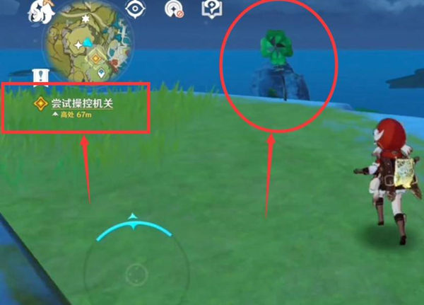 原神浮城机关怎么开