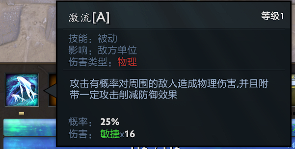 dota2守卫雅典娜冥王篇技能详细解析