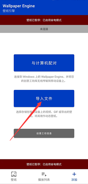 王者荣耀透明图怎么弄