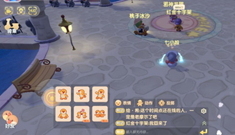 摩尔庄园手游动作位置具体介绍