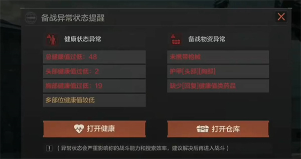 暗区突围怎么卡人机局