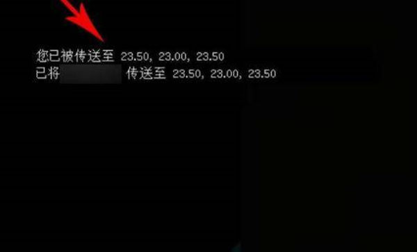 我的世界坐标点怎么设置