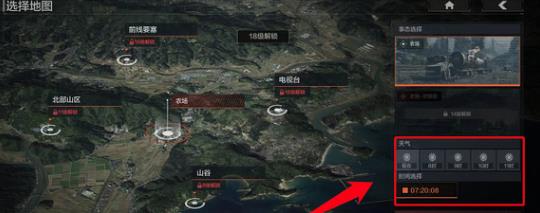暗区突围怎么调时间