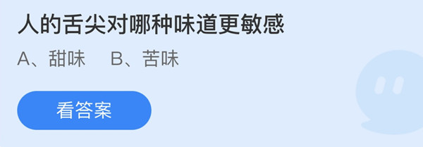 支付宝蚂蚁庄园8月22日答案最新汇总