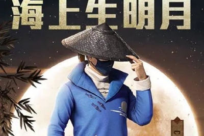 和平精英暗影哥特套装价格多少钱