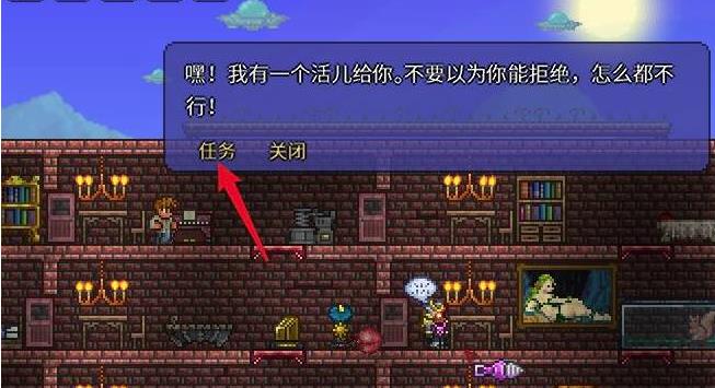 泰拉瑞亚怎么获得无限水桶