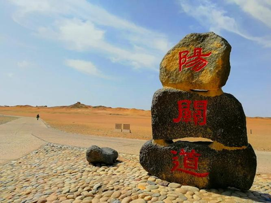 人们常说的阳关大道原本是指通向哪里的道路