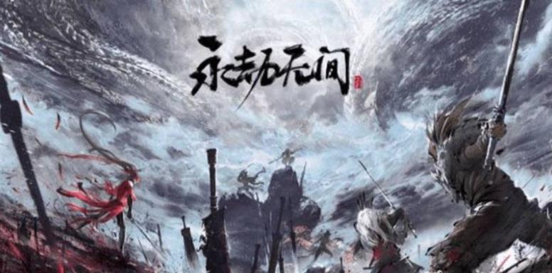 永劫无间龙王破怎么打出来