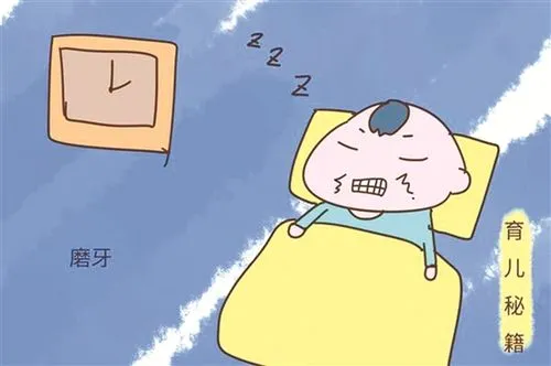 睡觉时磨牙是因为肚子里有虫吗