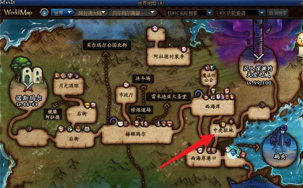 dnf希洛克征战模式进入方法介绍