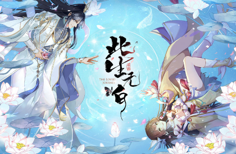 此生无白电脑版怎么玩