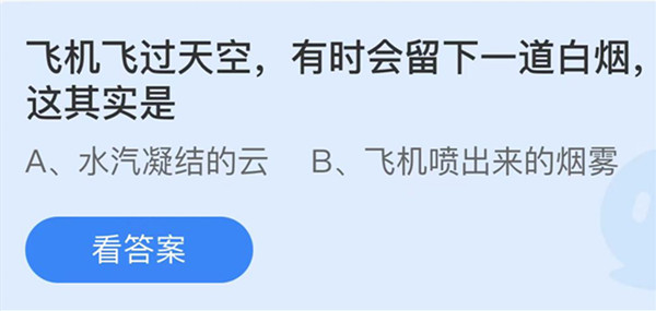 飞机飞过天空有时会留下一道白烟这其实是