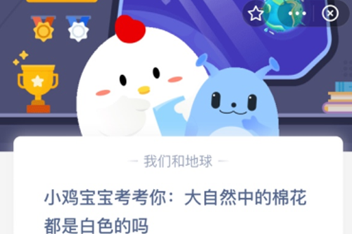 支付宝蚂蚁庄园9月19日答案最新汇总