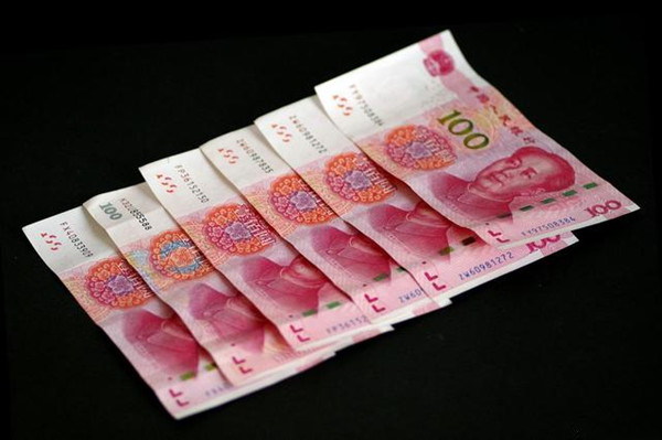 人民币的主要成分来自