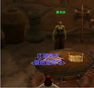 魔兽世界魅魔任务完成攻略汇总