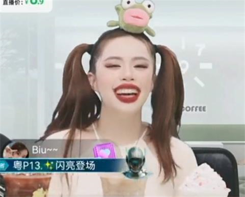 咖啡你冲不冲是什么梗