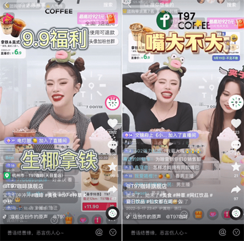 咖啡你冲不冲是什么梗