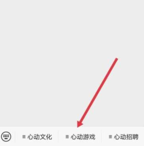 香肠派对怎么退款