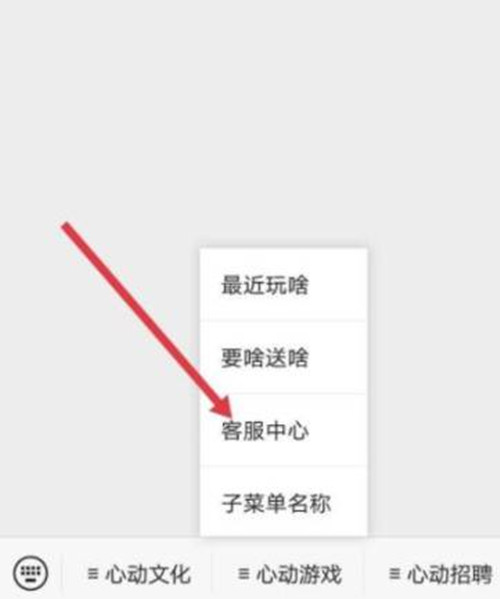 香肠派对怎么退款